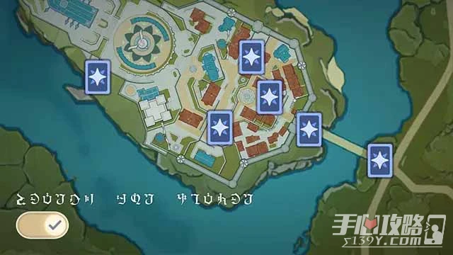 《原神》七聖召喚可獲原石介紹