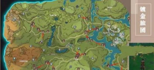 《原神》鍍金旅團位置介紹