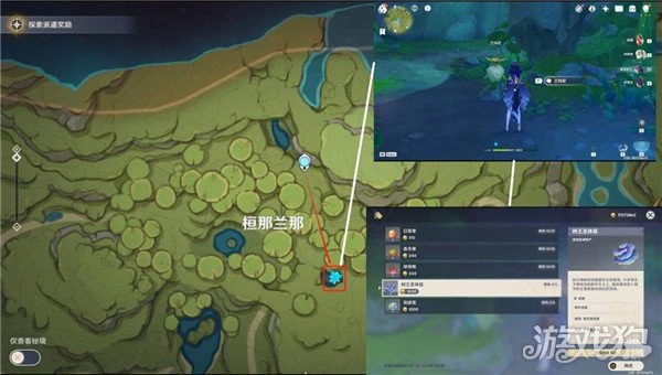 原神樹王聖體菇採集路線 流浪者突破材料