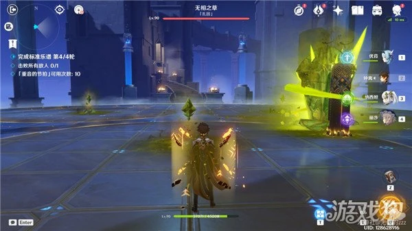 原神森郁之籠怎麼打 無相交響詩第四階段