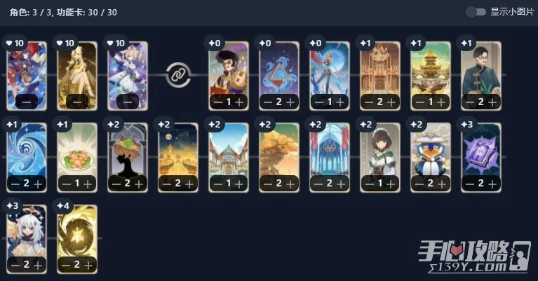 《原神》七聖召喚芭芭拉卡組推薦