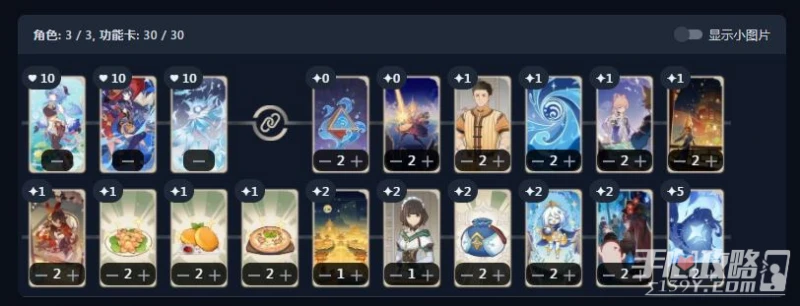 《原神》七聖召喚甘雨莫娜控場卡組推薦