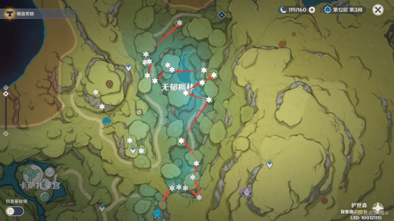 原神流浪者突破素材收集攻略