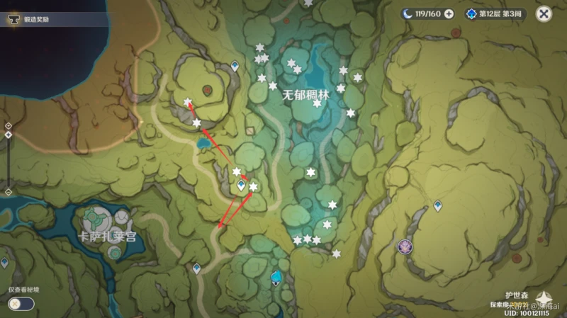 原神流浪者突破素材收集攻略