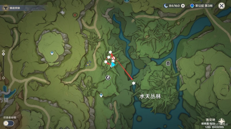 原神流浪者突破素材收集攻略