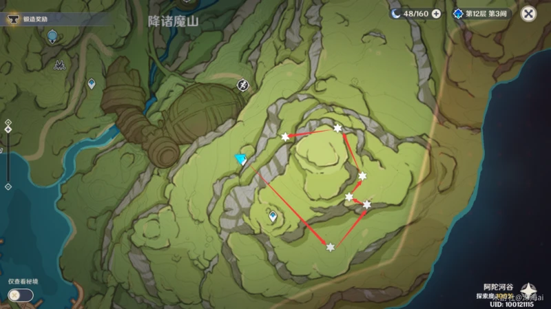 原神流浪者突破素材收集攻略