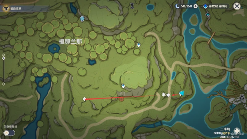 原神流浪者突破素材收集攻略