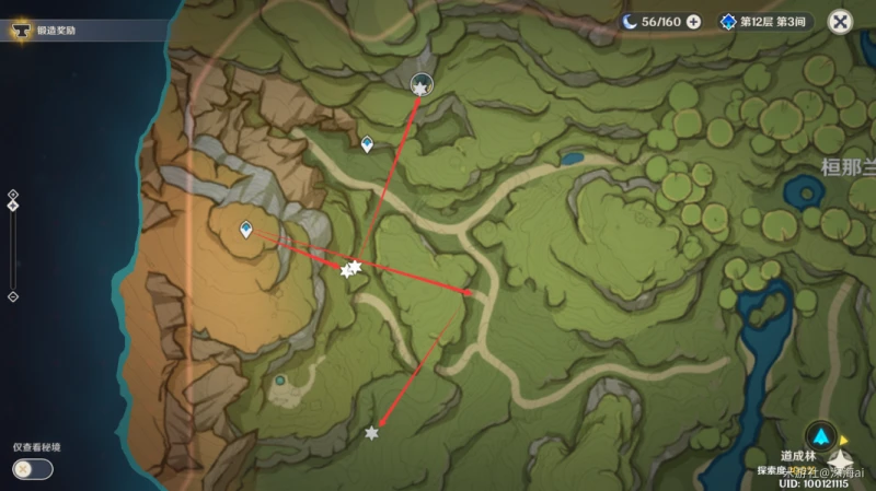 原神流浪者突破素材收集攻略