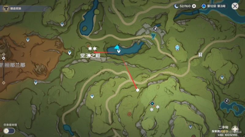 原神流浪者突破素材收集攻略