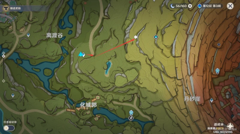 原神流浪者突破素材收集攻略