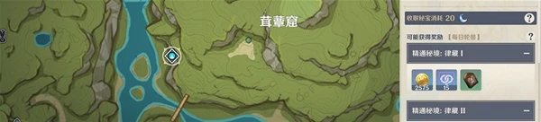 原神琺露珊突破素材收集攻略