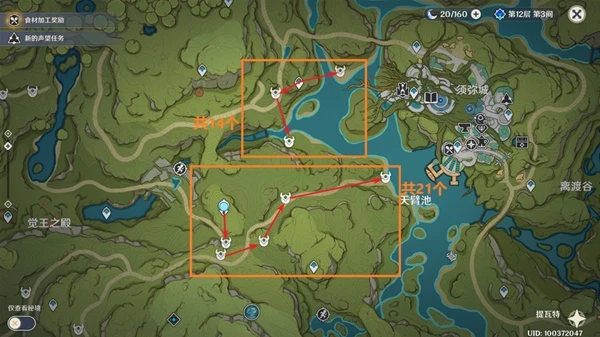 原神琺露珊突破素材收集攻略