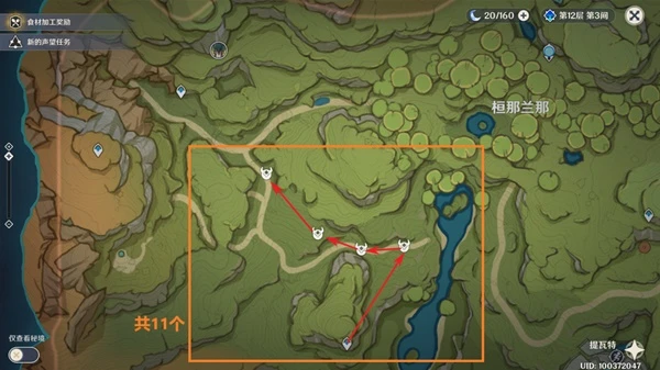 原神琺露珊突破素材收集攻略