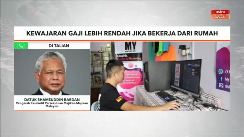 稱居家辦公應減薪  MUDA嗆雇聯：網絡電費誰負責？