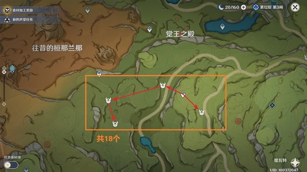 原神琺露珊突破素材收集攻略