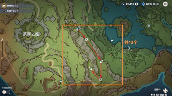 原神琺露珊突破素材收集攻略