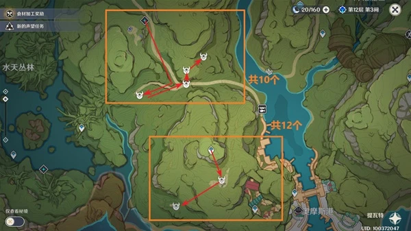 原神琺露珊突破素材收集攻略