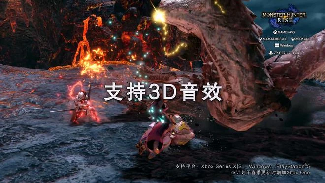 《怪物獵人：崛起》主機版僅提供數字版