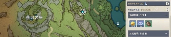 原神圖萊杜拉的回憶突破材料收集攻略