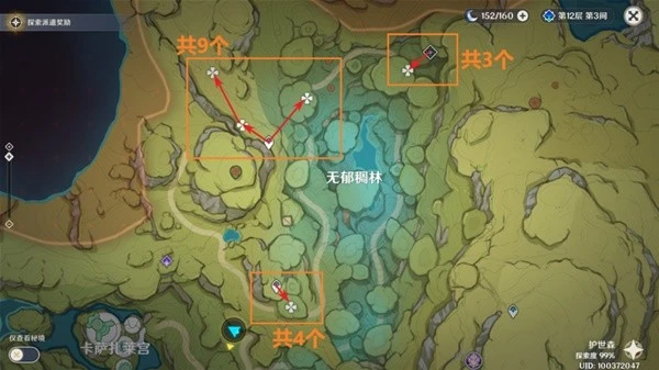 原神圖萊杜拉的回憶突破材料收集攻略