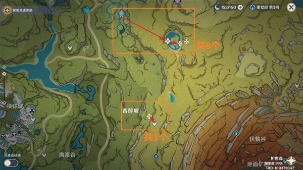 原神圖萊杜拉的回憶突破材料收集攻略