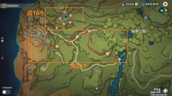 原神圖萊杜拉的回憶突破材料收集攻略