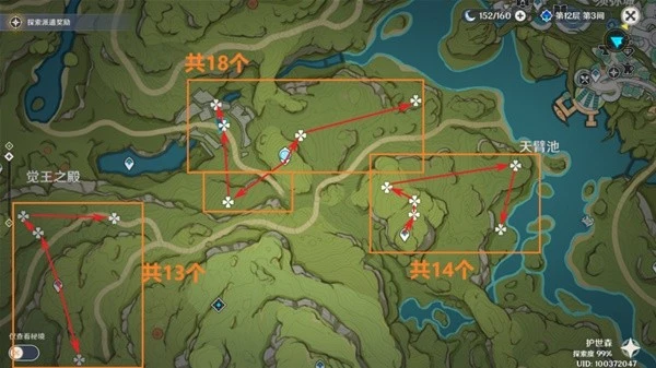 原神圖萊杜拉的回憶突破材料收集攻略