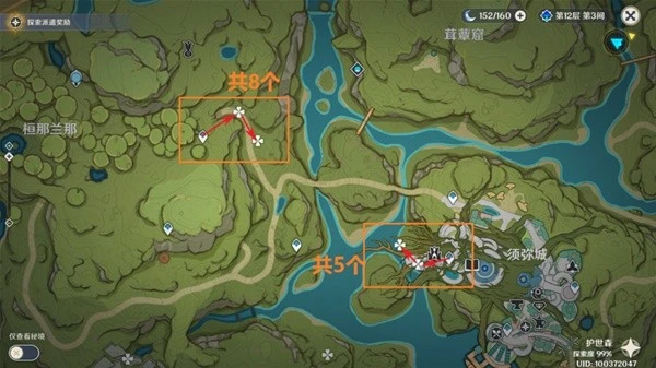 原神圖萊杜拉的回憶突破材料收集攻略