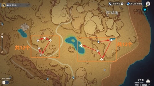 原神圖萊杜拉的回憶突破材料收集攻略