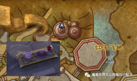 魔獸世界紅玉盛宴的高端美食家刷新順序