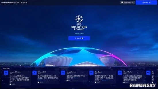 《足球經理2023》製作團隊採訪 適時而變，更勝一籌