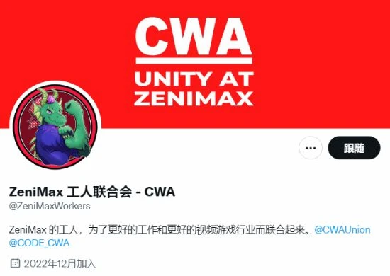 B社母公司約300名員工正在組織工會 微軟表示支持