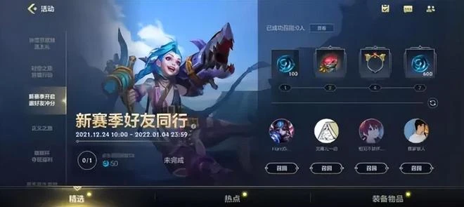 2021現象級國產遊戲，三個月打破國產記錄，2022年銷量破千萬