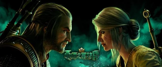 早報：不愧是2077原班人馬！《巫師3》中文配音非常地道