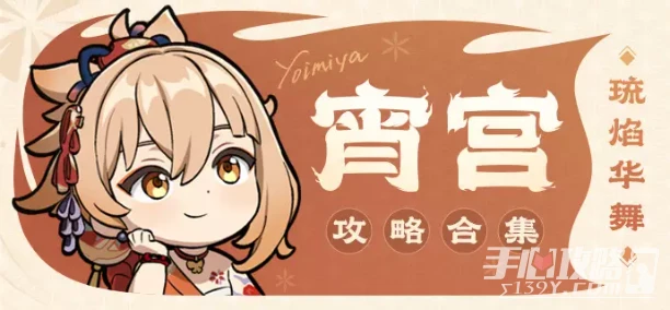 《原神》七聖召喚卡組大全