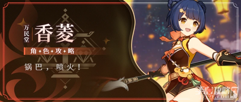 《原神》七聖召喚卡組大全