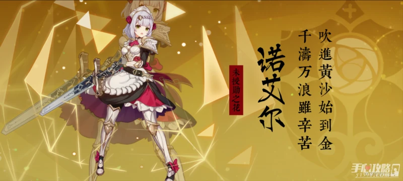 《原神》七聖召喚卡組大全