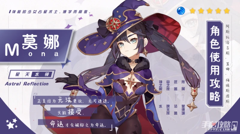 《原神》七聖召喚卡組大全