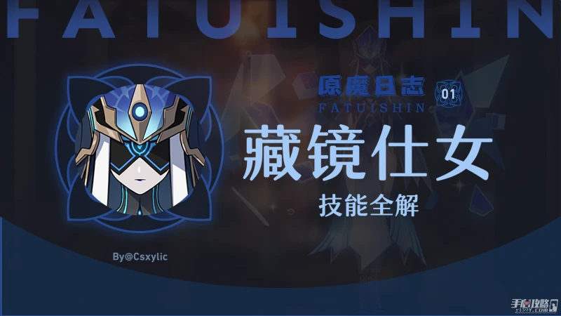 《原神》七聖召喚卡組大全