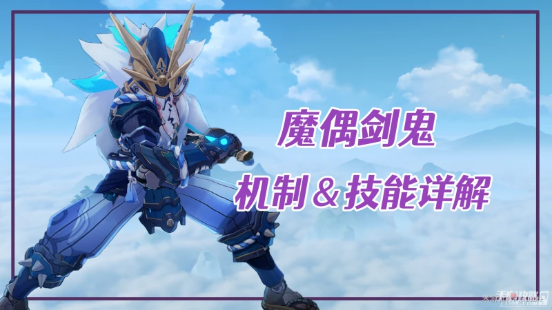 《原神》七聖召喚卡組大全