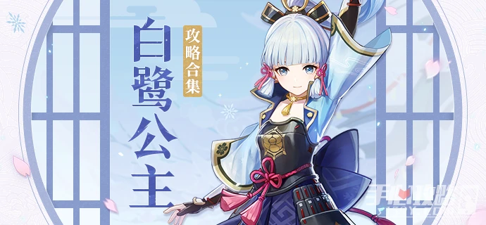 《原神》七聖召喚卡組大全