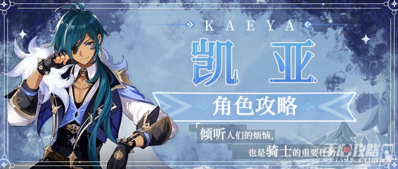 《原神》七聖召喚卡組大全