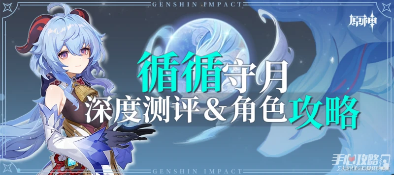 《原神》七聖召喚卡組大全