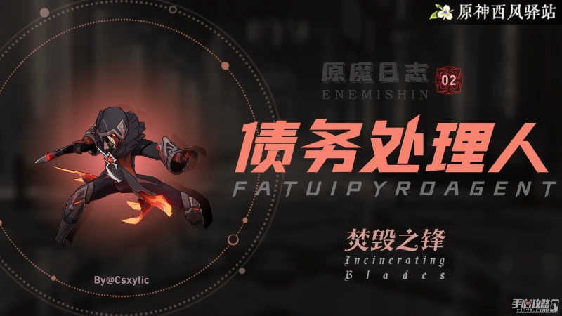 《原神》七聖召喚卡組大全