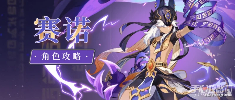 《原神》七聖召喚卡組大全