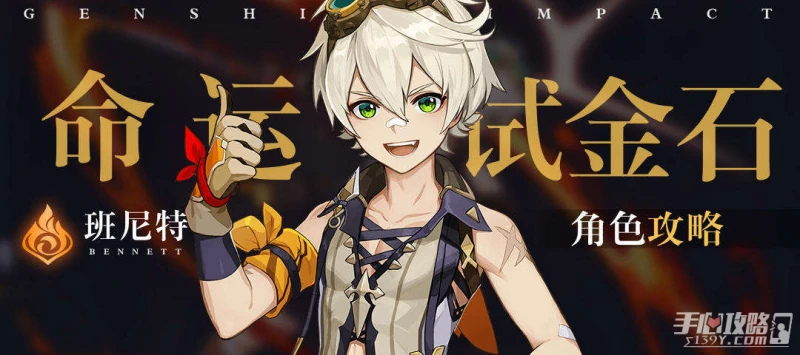 《原神》七聖召喚卡組大全