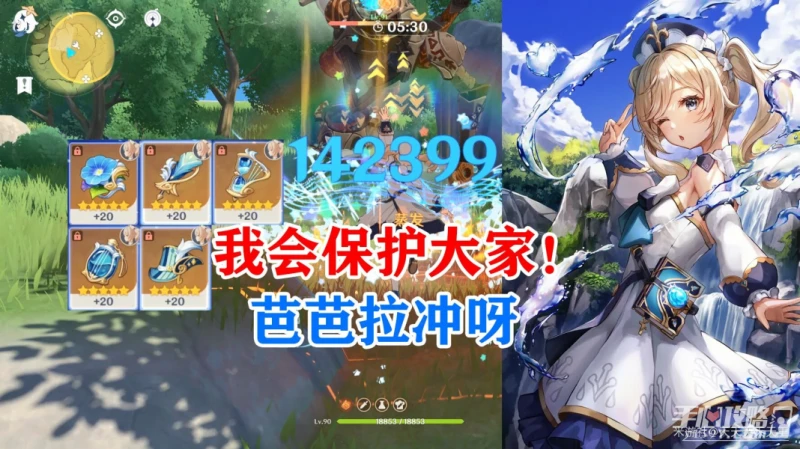 《原神》七聖召喚卡組大全