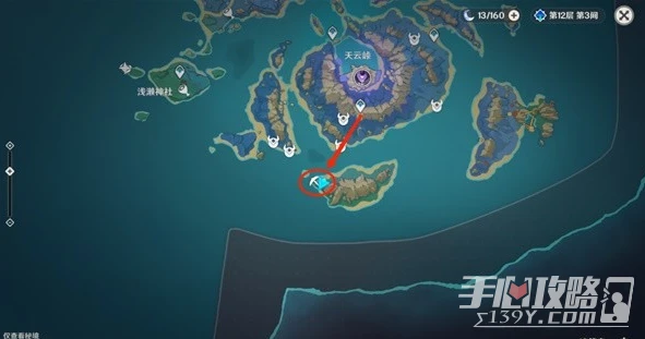 《原神》口袋錨點最佳使用位置分享