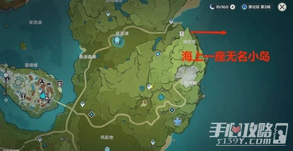 《原神》口袋錨點最佳使用位置分享