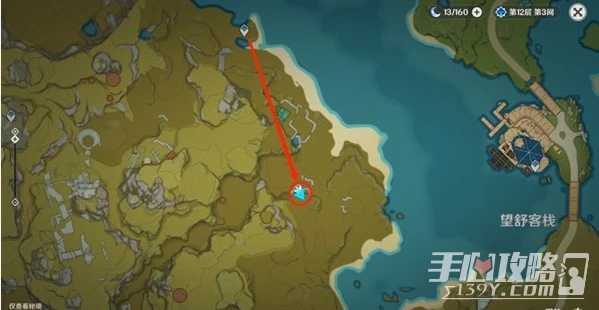 《原神》口袋錨點最佳使用位置分享